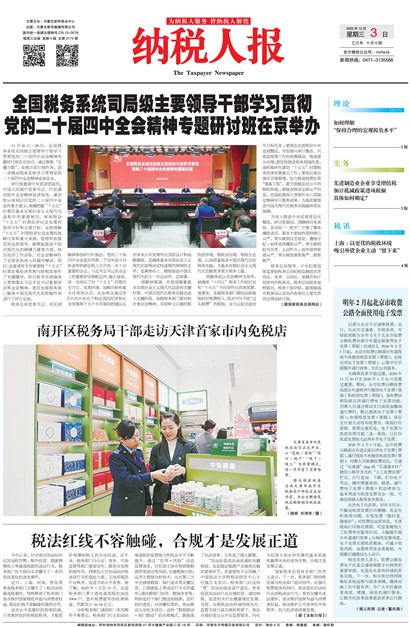 ��˰�˱�1��