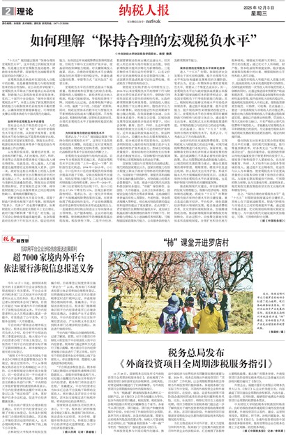 ��˰�˱�����