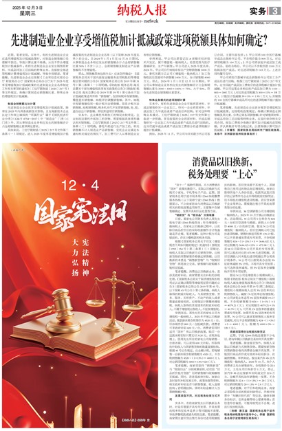 ��˰�˱�ʵ��