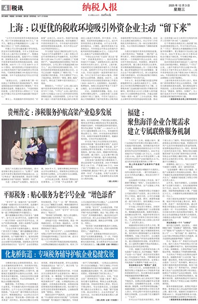 ��˰�˱�˰Ѷ