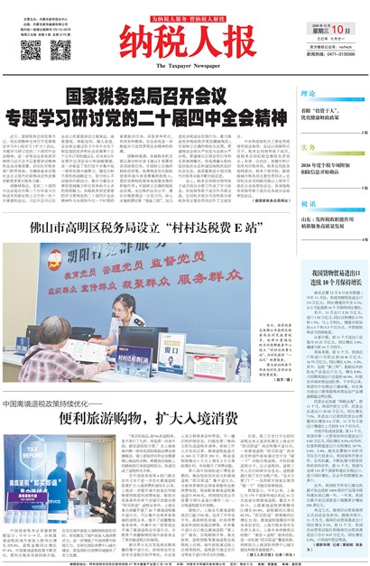 ��˰�˱�1��