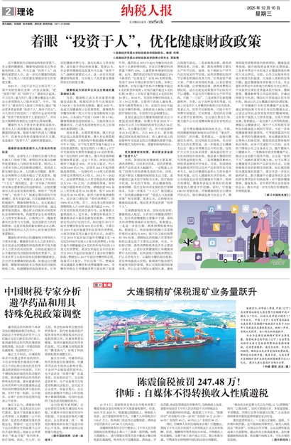 ��˰�˱�����