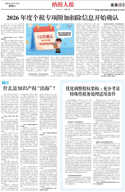 ��˰�˱�ʵ��