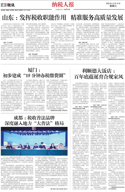 ��˰�˱�˰Ѷ