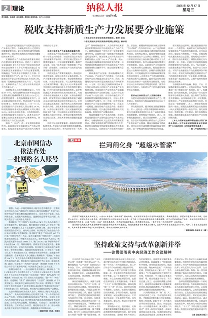 ��˰�˱�����