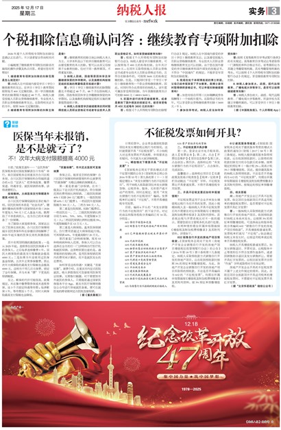 ��˰�˱�ʵ��