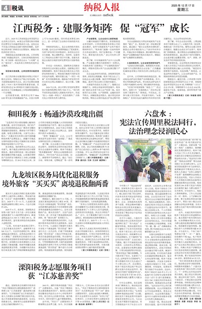 ��˰�˱�˰Ѷ