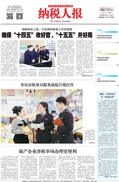 ��˰�˱�1��