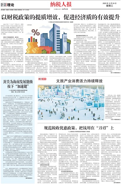 ��˰�˱�����