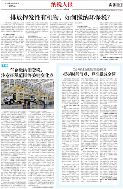 ��˰�˱�ʵ��