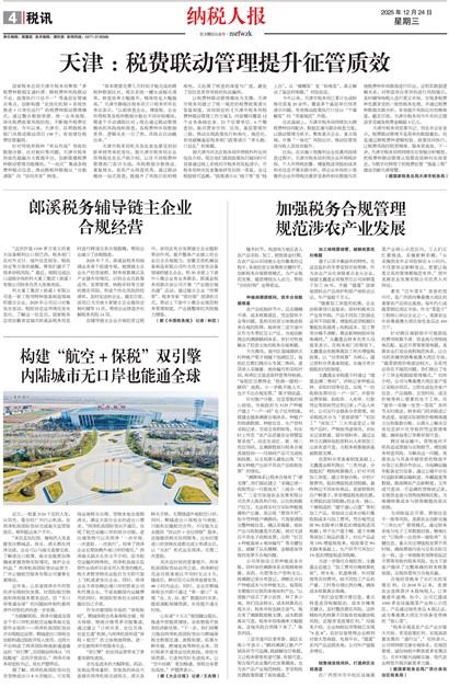 ��˰�˱�˰Ѷ