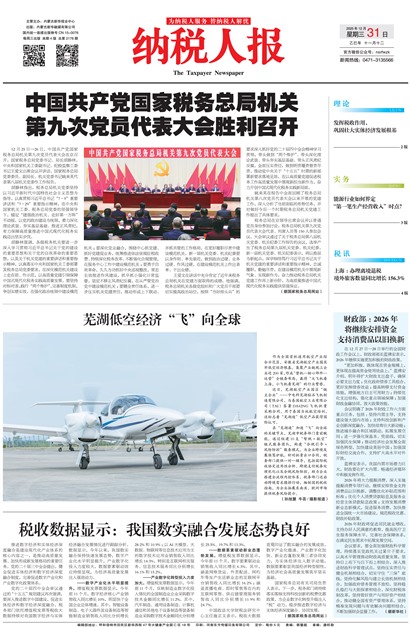 ��˰�˱�1��