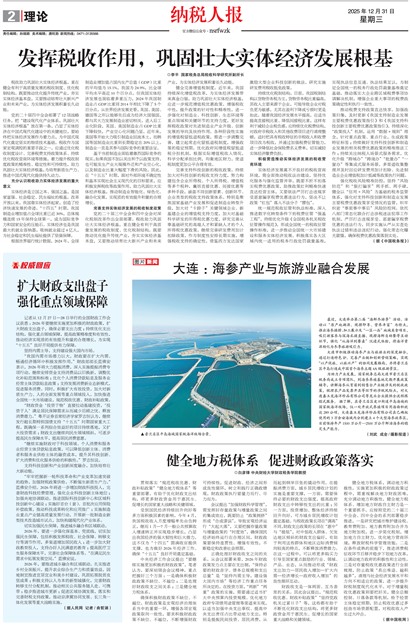 ��˰�˱�����