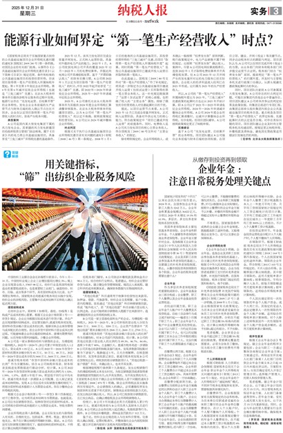 ��˰�˱�ʵ��