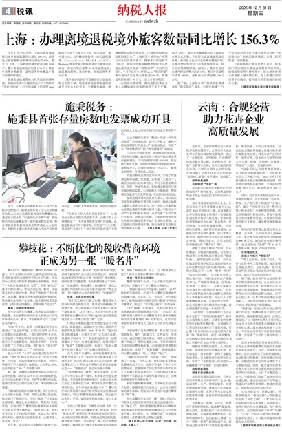 ��˰�˱�˰Ѷ