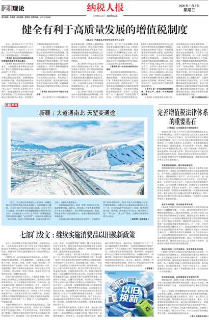 ��˰�˱�����