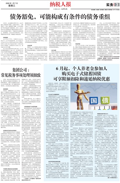 ��˰�˱�ʵ��