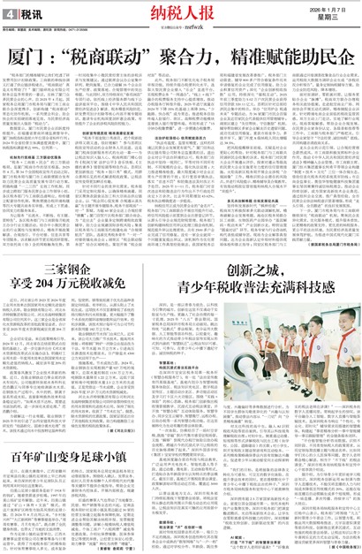 ��˰�˱�˰Ѷ