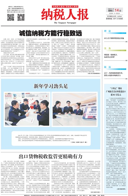 ��˰�˱�1��