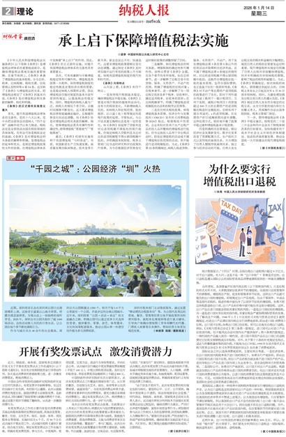 ��˰�˱�����