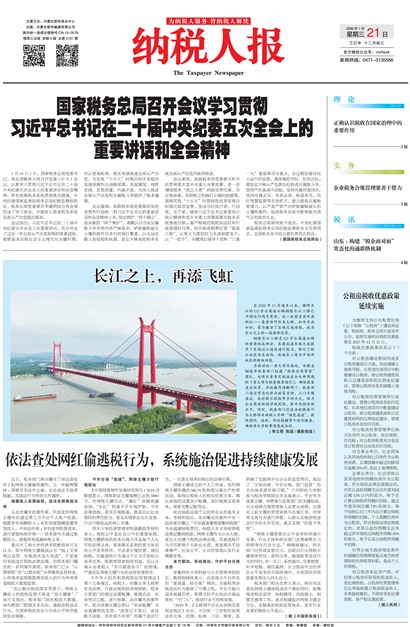 ��˰�˱�1��