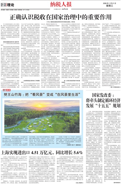 ��˰�˱�����