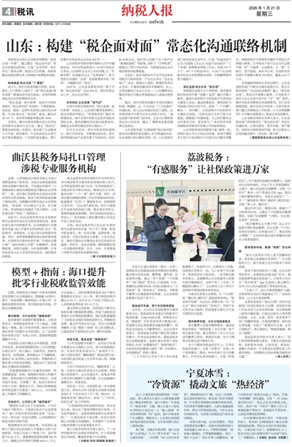 ��˰�˱�˰Ѷ