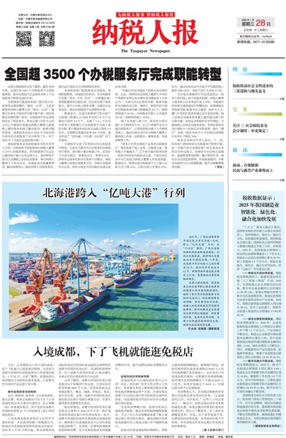 ��˰�˱�1��