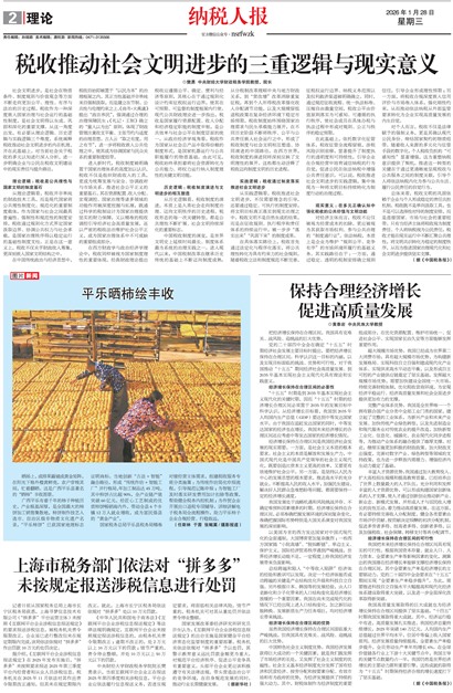 ��˰�˱�����