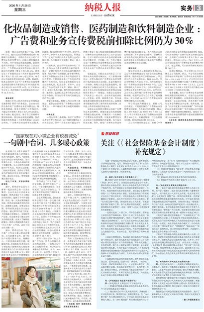 ��˰�˱�ʵ��