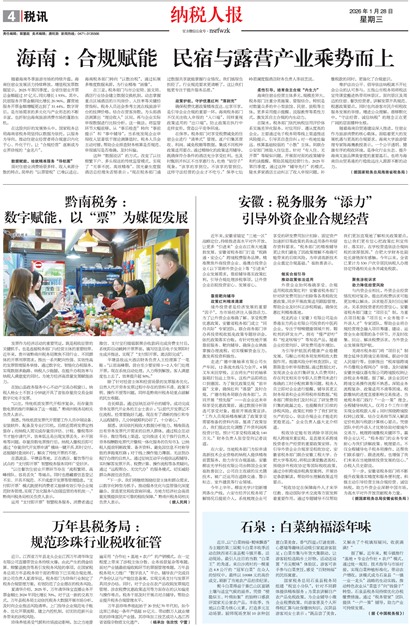 ��˰�˱�˰Ѷ