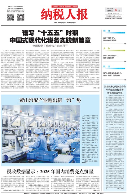 ��˰�˱�1��