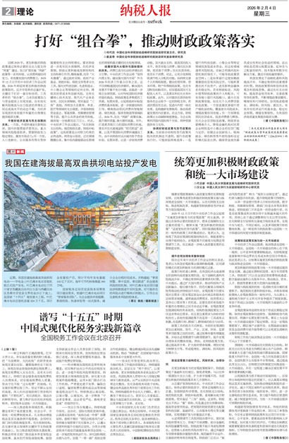 ��˰�˱�����