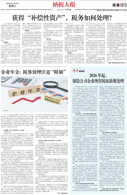 ��˰�˱�ʵ��