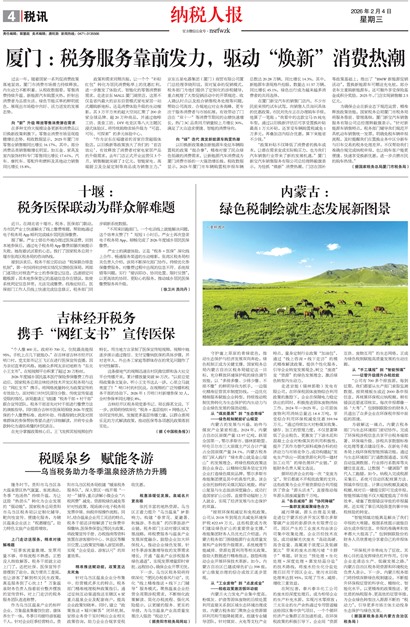 ��˰�˱�˰Ѷ