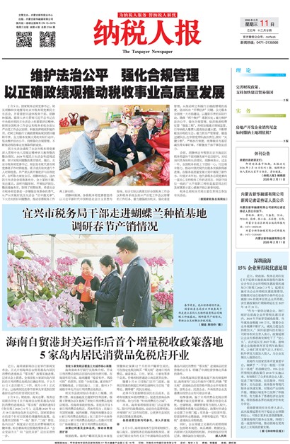 ��˰�˱�1��