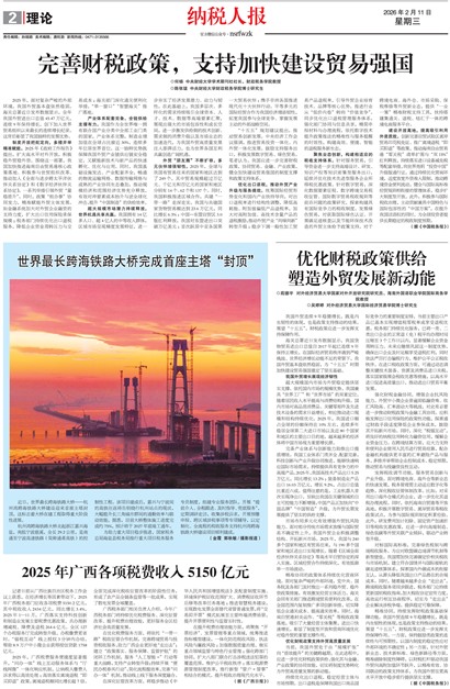 ��˰�˱�����