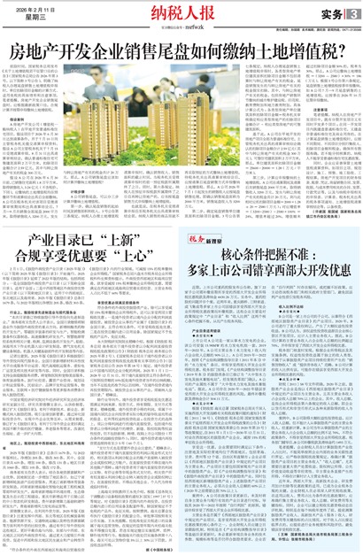 ��˰�˱�ʵ��