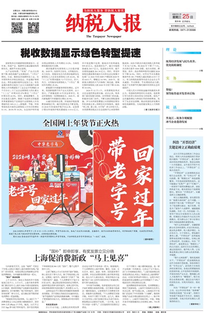 ��˰�˱�1��