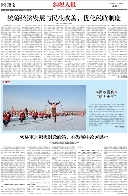 ��˰�˱�����