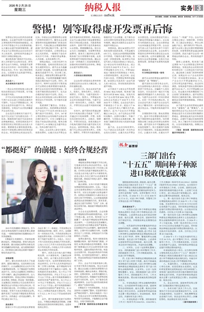 ��˰�˱�ʵ��