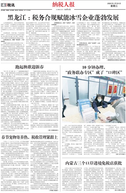 ��˰�˱�˰Ѷ