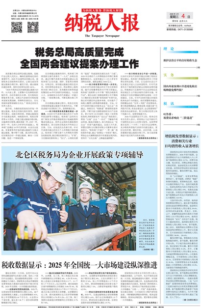 ��˰�˱�1��