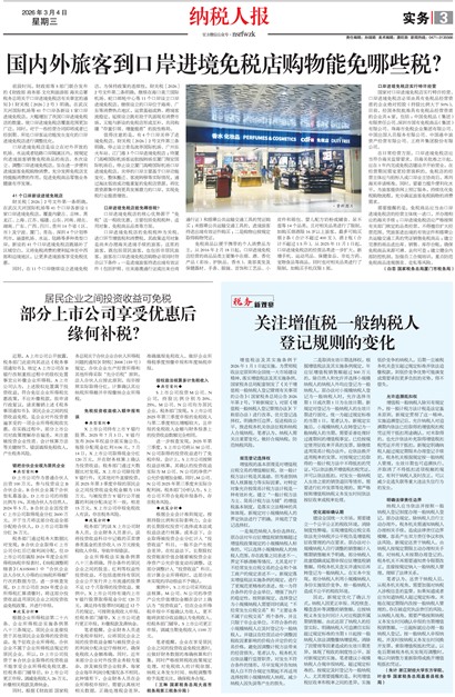 ��˰�˱�ʵ��