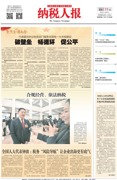 ��˰�˱�1��