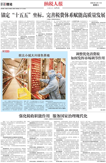 ��˰�˱�����