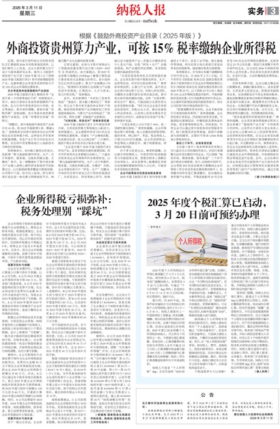 ��˰�˱�ʵ��