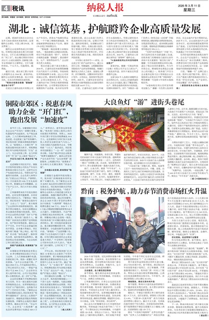 ��˰�˱�˰Ѷ