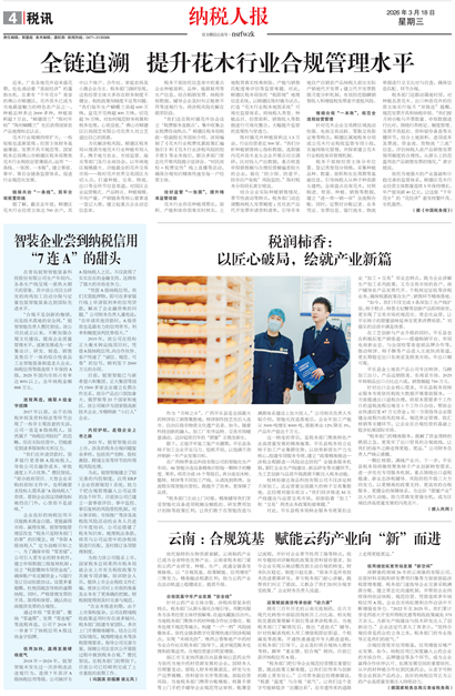 ��˰�˱�˰Ѷ