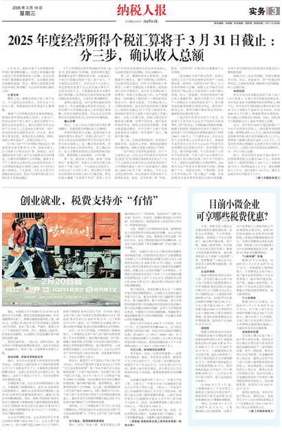 ��˰�˱�ʵ��